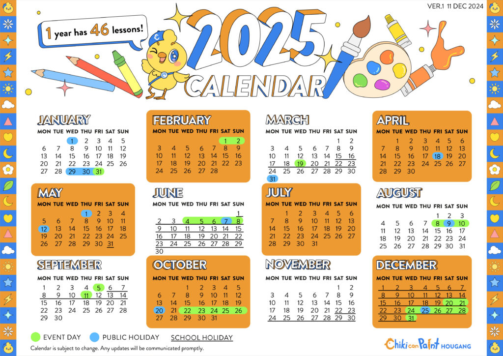 calendar2025